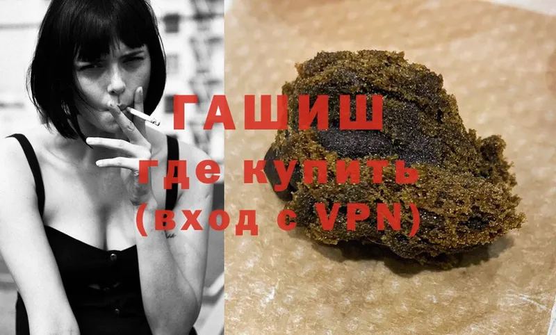 ГАШИШ hashish  Верхняя Тура 